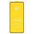 Защитное стекло Full Glue - 2,5D для "Xiaomi Redmi 15 4G" (тех.уп.) (20) (black)
