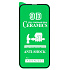 Защитное стекло Full Screen - 2,5D Ceramics для "Apple iPhone 13/iPhone 13 Pro/iPhone 14" (тех. уп) (black)