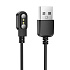 Кабель зарядки Borofone для смарт-часов BD11 5W 60см 1A  (black)