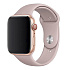 Ремешок - ApW Sport Band Apple Watch 42/44/45/49 mm силикон на кнопке (S) (beige)