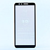 Защитное стекло Full Screen Activ Clean Line 3D для "Huawei Honor 9 Lite" (black)