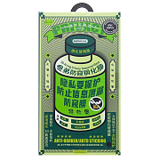 Защитное стекло Full Screen Remax Arcing Privacy GL-27 для "Apple iPhone 16 Pro/iPhone 17" (black)