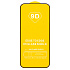 Защитное стекло Full Glue - 2,5D для "Infinix Note 60" (тех.уп.) (20) (black) (244244)