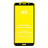 Защитное стекло Full Glue - 2,5D для "Honor 7A/Honor 7A Prime/Honor 7S/Y5 2018/Y5 Lite/Y5 Prime 2018" (тех.уп.) (20) (black)