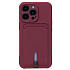 Чехол-накладка - SC304 с картхолдером для "Apple iPhone 13 Pro" (burgundy)