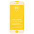 Защитное стекло Full Glue - 2,5D для "Apple iPhone 7/iPhone 8/iPhone SE 2020" (тех.уп.) (20) (white)
