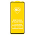 Защитное стекло Full Glue - 2,5D для "Infinix Hot 40" (тех.уп.) (20) (black) (226989)