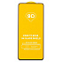 Защитное стекло Full Glue - 2,5D для "Xiaomi Poco F5 Pro" (тех.уп.) (20) (black)