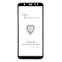 Защитное стекло Full Screen Brera 2,5D для "Samsung SM-A605 Galaxy A6 Plus 2018" (black) (black)