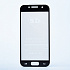 Защитное стекло Full Screen Activ Clean Line 3D для "Samsung SM-A320 Galaxy A3 2017" (black)