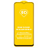 Защитное стекло Full Glue - 2,5D для "Realme C53/C51/Note 50" (тех.уп.) (20) (black)