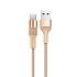 Кабель USB - Type-C Borofone BX21 Outstanding 18W 100см 3A  (gold)