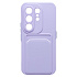 Чехол-накладка - SC337 для "Tecno Camon 50 Pro 5G" (light violet) (244832)