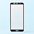 Защитное стекло Full Screen Brera 2,5D для "Huawei Honor 7S" (black)