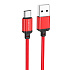 Кабель USB - Type-C Borofone BX87 18W 100см 3A  (red)