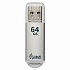 Флэш накопитель USB 64 Гб Smart Buy V-Cut (grey)