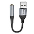 Переходник Jack 3.5 (м) - USB (п) Hoco LS36 Fresh 8см (black)