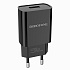 Адаптер Сетевой с кабелем Borofone BA20A Sharp* USB 2,1A/10W (USB/Lightning) (black)