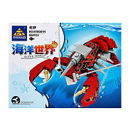 Конструктор - Лобстер (red)