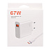 Адаптер Сетевой с кабелем - [BHR6035EU] USB 67W (USB/Type-C) (B) (white)