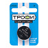 Элемент литиевый Трофи CR2025 ENERGY POWER Lithium (1-BL) (10/240)
