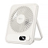 Вентилятор Hoco HX607 (white) (244460)