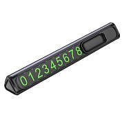 Парковочная карта Borofone FC3 Ronny  (metal gray)