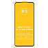 Защитное стекло Full Glue - 2,5D для "Samsung SM-A536 Galaxy A53 5G" (тех.уп.) (20) (black)