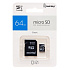 Карта флэш-памяти MicroSD 64 Гб Smart Buy +SD адаптер (class 10)