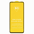 Защитное стекло Full Glue - 2,5D для "Xiaomi Redmi 13 4G" (тех.уп.) (20) (black) (233781)