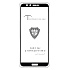 Защитное стекло Full Screen Brera 2,5D для "Huawei Honor 9 Lite" (black)