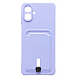 Чехол-накладка - SC304 с картхолдером для "Samsung Galaxy A07 4G" (light violet) (241632)