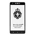 Защитное стекло Full Screen Brera 2,5D для "Xiaomi Redmi Note 4X"(64Gb) (black)