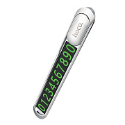 Парковочная карта Hoco PH41 Promise metal hidden stop sign (silver)
