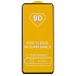 Защитное стекло Full Glue - 2,5D для "Xiaomi Poco M5s" (тех.уп.) (20) (black)