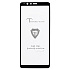 Защитное стекло Full Screen Brera 2,5D для "Samsung SM-G8850 Galaxy A8 Star" (black) (black)