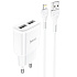 Адаптер Сетевой с кабелем Hoco C88A Star 2USB 2,4A/12W (USB/Lightning) (white)