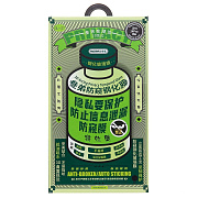 Защитное стекло Full Screen Remax Arcing Privacy GL-27 для "Apple iPhone 14 Pro" (black)