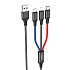 Кабель USB - Multi connector Hoco X76 3in1 10W 100см 2A  (multicolor)