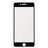 Защитное стекло Full Screen - Flex HD для "Apple iPhone 7 Plus/iPhone 8 Plus" (black)