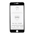 Защитное стекло Full Screen Activ Clean Line 2.9D для "Apple iPhone 7 Plus/iPhone 8 Plus" (black)