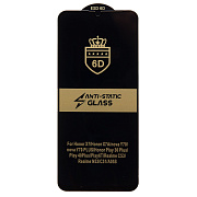 Защитное стекло Full Screen Activ Clean Line 3D для "Honor X5c" (black) (242335)