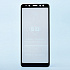 Защитное стекло Full Screen Activ Clean Line 3D для "Samsung SM-A530 Galaxy A8 2018" (black)