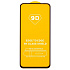 Защитное стекло Full Glue - 2,5D для "Samsung SM-S711 Galaxy S23FE" (тех.уп.) (20) (black)