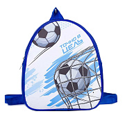 Рюкзак - детский "Точно в цель" (blue)