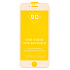 Защитное стекло Full Glue - 2,5D для "Apple iPhone 6/iPhone 6S" (тех.уп.) (20) (white)