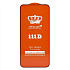 Защитное стекло Full Glue - 2,5D для "Samsung SM-S906 Galaxy S22+" (тех.уп.) (20) (black)