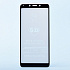 Защитное стекло Full Screen Activ Clean Line 3D для "Xiaomi Redmi 6/Redmi 6A" (black)
