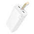 Внешний аккумулятор Hoco J128B 30000mAh Micro/Type-C/USB*2 (white)