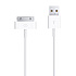 Кабель USB - Apple 30-pin - 7,5W 500см 1,5A  (white)